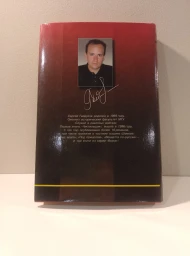Небо в алмазах, 2000