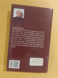 Темные небеса, 2006