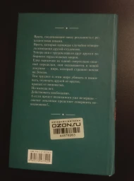 Предел невозможного: из цикла "Оборотень", 2008