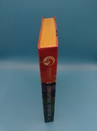 Звездный лабиринт-2, 1999