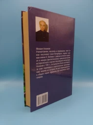 Бойцы Данвейта, 2005