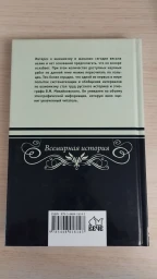 Шаманизм