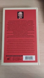 Вознесение в Шамбалу. Своими глазами