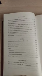 Стихотворения. Поэмы.