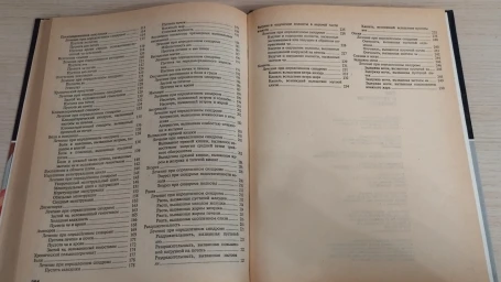 Всё о восточном массаже