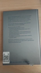 Джедайские техники