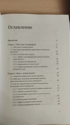 Джедайские техники