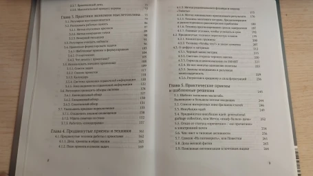 Джедайские техники