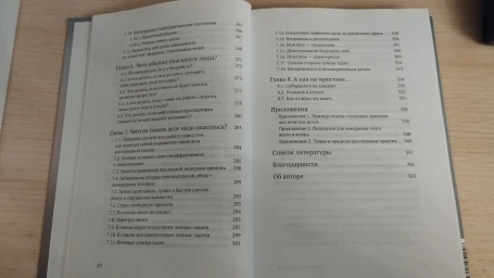 Джедайские техники