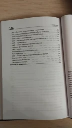 Информационное общество