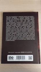 Языческая Божница