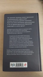 Германская мифология
