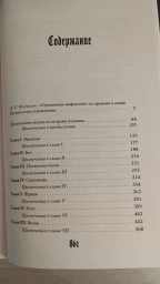 Германская мифология