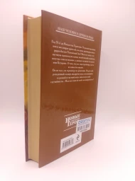 Гладиатор. Книга первая. Тевтонский лев, 2011