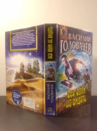 Век воли не видать, 2014