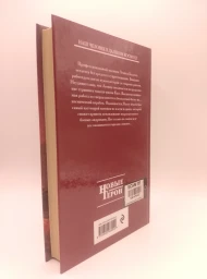 Спуская псов войны, 2017