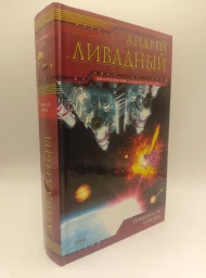 Туманность Ориона, 2005