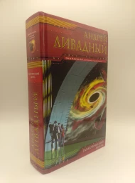 Галактический вихрь, 2004