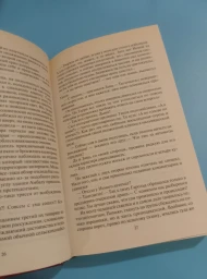 Дорога к звездному престолу, 2010