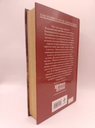 Часовой Большой Медведицы, 2013