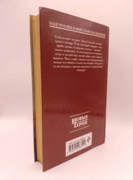 Артур. Рыцарь из Люберец, 2018