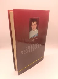 Собачья работа, 1998