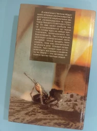 Закон негодяев, 1995