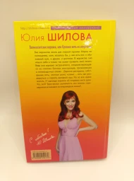 Великосветские воровки, или Красиво жить не запретишь!, 2008