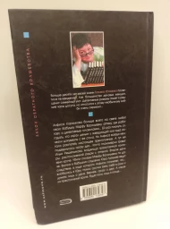 Закон обратного волшебства, 2006
