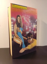 Шок. Полное собрание сочинений 7, 1993