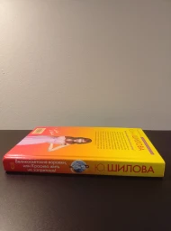 Великосветские воровки, или Красиво жить не запретишь! 2008