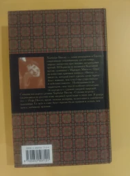 Седьмая встреча, 2003