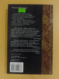 Приют, 2002