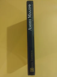 Скала Таниоса, 2003