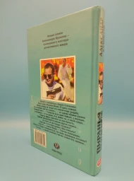 Пиранья против воров, 2001