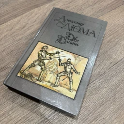Две Дианы 1991