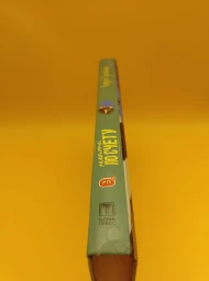 Плати по счету, 2005