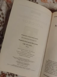 Где-то там... 2014