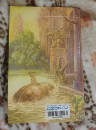 Звездный лабиринт, 1997