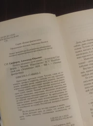 Начало звездного пути, 2016