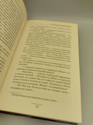 Отморозки: Новый эталон, 2017
