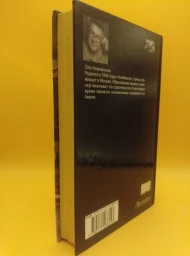 Великий князь