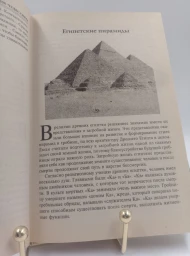 Сто великих чудес света, 2000