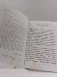 Белый пудель, 2019