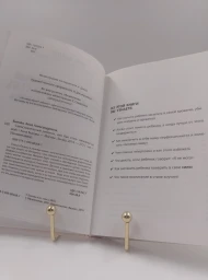 Самостоятельный ребенок, или Как стать «ленивой мамой», 2019