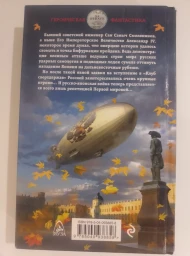 Точка Бифуркации