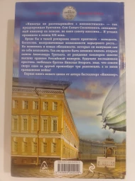 Юрьев день
