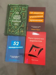 Пространство вариантов