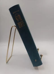Юность. Избранное. 1955–1985 (1 том), 1985